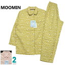 パジャマ レディース Mサイズ 秋冬 長袖 長パンツ MOOMIN ムーミン ネル 綿100% ラウンドカラー 前開き 婦人ナイトウエア