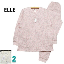 エル パジャマ レディース パジャマ レディース Mサイズ 秋冬 長袖 長パンツ ELLE エル 綿混キルトニット 中ワタ入り 丸首半開 婦人ナイトウエア