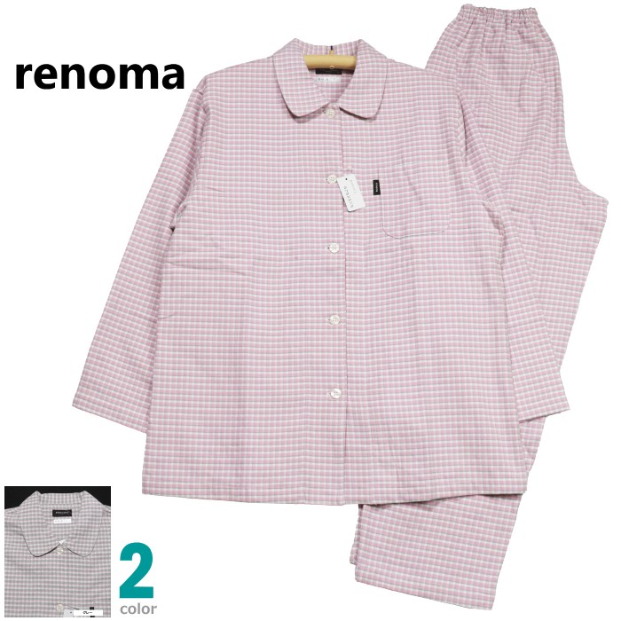 レノマ パジャマ レディース パジャマ レディース Mサイズ 秋冬 長袖 長パンツ renoma レノマ 先染ネル 綿100％ うす起毛 襟 前開き 婦人ナイトウエア