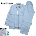 パジャマ Sサイズ メンズ 春夏 長袖 長ズボン Paul Stuart 日本製 綿100% サテン織 乾燥機対応 テーラー襟 前あき 紳士