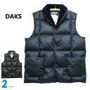 在庫限定SALE品 紳士 羽毛ベスト Mサイズ DAKS ダックス 日本製 ご家庭でお洗濯OK 袖なしタイプ メンズ
