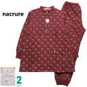 【在庫限定SALE品】パジャマ レディース Mサイズ 秋冬 長袖 長パンツ nacrure うすワタ入り 綿100%キルトニット スタンドカラー プルオーバー ...
