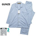 パジャマ LLサイズ メンズ 春夏 紳士 長袖 長ズボン GUNZE グンゼ 綿100% 天竺ニット 部屋干し対応 テーラー襟 前あき 紳士 ナイトウエア