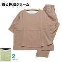 パジャマ Mサイズ レディース 着る保湿クリーム 夏 半袖 長パンツ 2重ガーゼ 綿100% 丸首 前開き 婦人ナイトウエア(4)