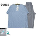 パジャマ Mサイズ メンズ 夏 半袖 7分丈ズボン GUNZE グンゼ サステナブル素材 吸汗速乾 丸首 プルオーバー 紳士 ナイトウエア