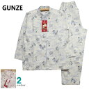 パジャマ Lサイズ レディース 秋冬 長袖 長パンツ GUNZE グンゼ 綿混 ソフトキルトニット 肩ももW保温 マオカラー 前開き 婦人