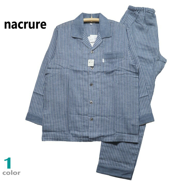 【在庫限定SALE品】パジャマ Mサイズ メンズ 春夏 紳士 長袖 長ズボン nacrure 2重ガーゼ 綿100% テーラー襟 前あき 紳士 ナイトウエア
