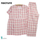 【在庫限定SALE品】 パジャマ Mサイズ レディース 夏 半袖 8分丈パンツ nacrure 2重ガーゼ 綿100% 丸首 前開き 婦人ナイトウエア