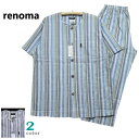 パジャマ Mサイズ メンズ 紳士 半袖 8分丈ズボン renoma レノマ シャーリング 軽量&通気性 丸首 前あき 夏 紳士 ナイトウエア