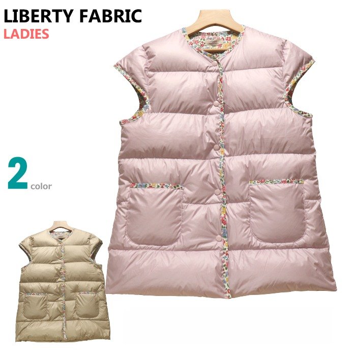 Lサイズ 婦人羽毛ハーフガウン [LIBERTY FABRIC 日本製] ご家庭でお洗濯OK 襟なし/前あき全開ボタン ルームウエア 軽量 防寒