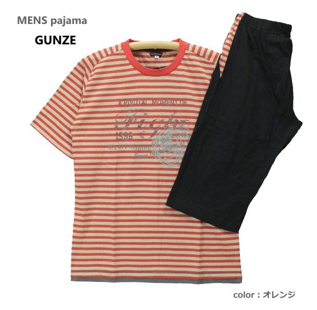 【在庫限定SALE品】Mサイズ 紳士半袖6分丈ズボンパジャマ (GUNZE ボディワイルド) 綿混天竺ニット 丸首 かぶり