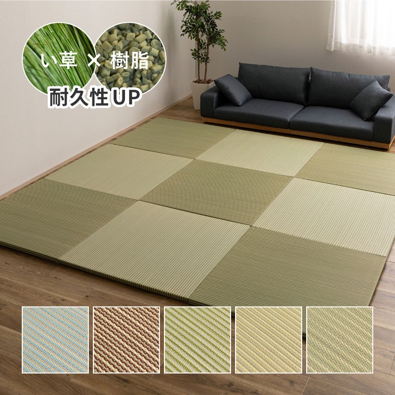 ハイブリッド 置き畳 約82×82×2.5cm 天然い草×樹脂素材 軽量 縁なし仕様 厚み2.5cm 裏面滑りにくい加工 防音対策 筋入りパイプ使用