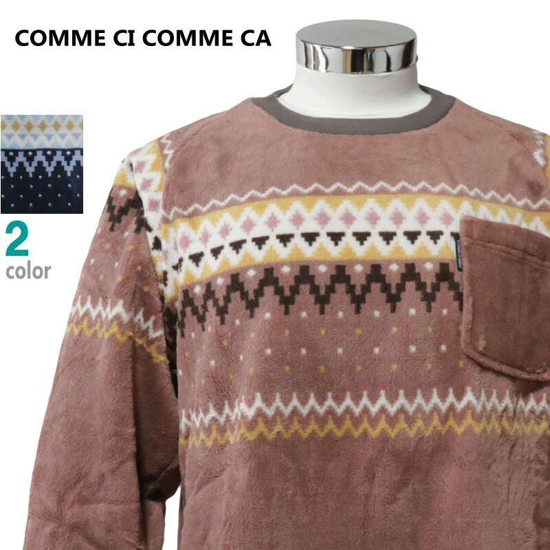 \SALE/Mサイズ メンズ パジャマ 秋冬 長袖 長ズボン COMME CI COMME CA ボアフリース 丸首 プルオーバー GUNZE