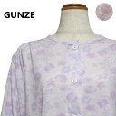 パジャマ Mサイズ レディース 春夏 長袖 長パンツ 日本製 GUNZE グンゼ 天竺ニット 綿100% 丸首 前開き 婦人ナイトウエア