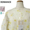 【在庫限定SALE品】パジャマ Mサイズ レディース 春夏 7分袖 8分丈パンツ ROMANCE 綿混 マジョリカ加工 丸首 前開き 薄手 婦人ナイトウエア