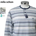 パジャマ Lサイズ メンズ 春夏 長袖 長ズボン 日本製 mila schon ミラショーン 天竺ニット 綿100% 丸首 紳士 薄手 ナイトウエア スエットタ...