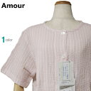 \SALE/パジャマ Mサイズ レディース 半袖 7分丈パンツ Amour シャーリング2重ガーゼ 綿98% 脇縫い目なし 丸首 前あき 婦人ナイトウエア