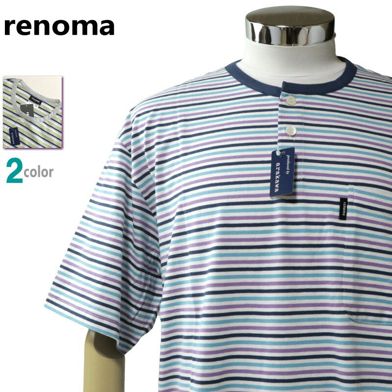 \SALE/パジャマ LLサイズ メンズ 半袖 8分丈ズボン renoma レノマ 天竺ニット 綿100% 丸首 半開 紳士 盛夏 ナイトウエア