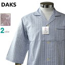 パジャマ Mサイズ メンズ 7分袖 7分丈ズボン DAKS ダックス 日本製 サッカー地 綿100% テーラー襟 前あき 全開 紳士 ナイトウエア
