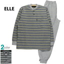 パジャマ Mサイズ メンズ 秋冬 長袖 長ズボン ELLE エル 裏起毛 綿混ニット 暖か 丸首 スエットタイプ 厚手 紳士 ナイトウエア