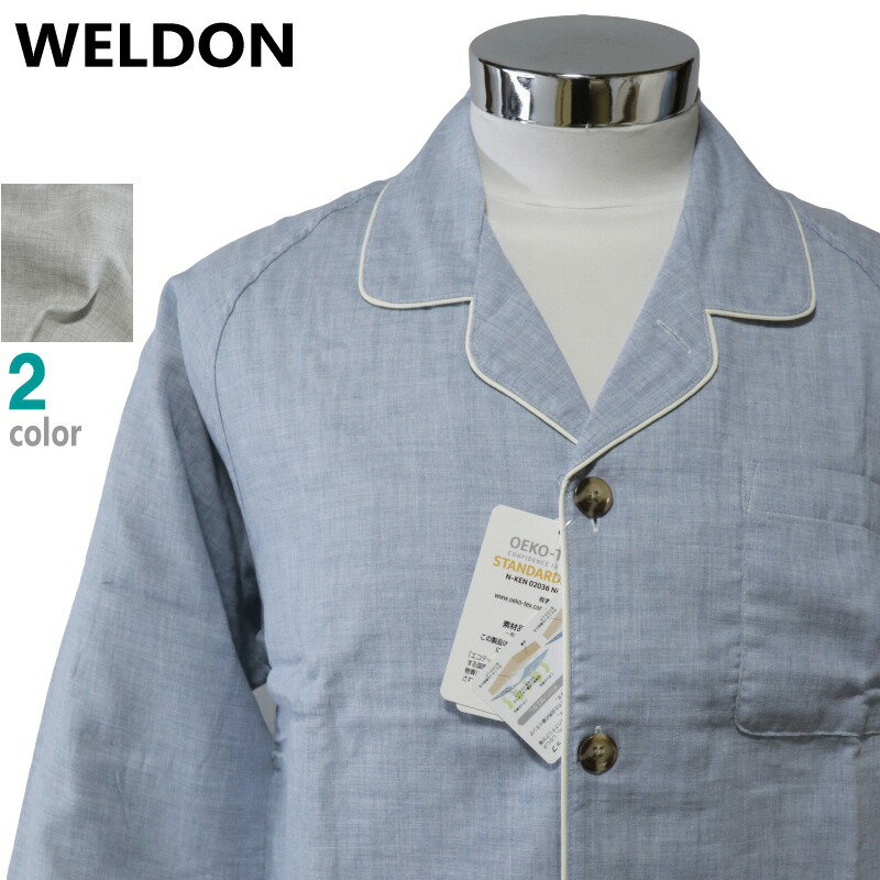 【在庫限定SALE品】Mサイズ メンズ パジャマ 春夏 長袖 長ズボン WELDON ウェルドン 2重ガーゼ 綿100% 抗菌防臭加工 テーラー襟 前開き