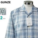 パジャマ Sサイズ メンズ 春夏 長袖 長ズボン GUNZE グンゼ 綿100% ナチュラルクレープ地 吸汗速乾 テーラー襟 前あき 紳士 ナイトウエア