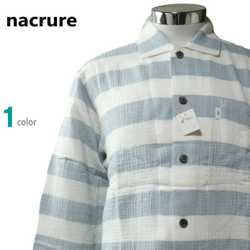 \SALE/パジャマ Mサイズ メンズ 春夏 紳士 長袖 長ズボン nacrure シャーリング2重ガーゼ テーラー襟 前あき 紳士 ナイトウエア