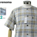 パジャマ Lサイズ メンズ 春夏 半袖 8分丈ズボン renoma レノマ 綿99% シャーリング 丸首 前あき 全開 紳士 ナイトウエア 夏