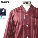 パジャマ Mサイズ メンズ 春秋 長袖 長ズボン DAKS ダックス 日本製 サテン織 綿100% 光沢 テーラー襟 前あき 紳士 ナイトウエア