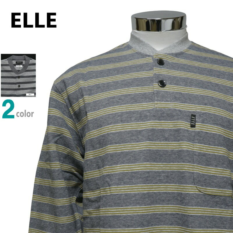 在庫限定SALE品 パジャマ Lサイズ メンズ 秋冬 長袖 長ズボン ELLE エル 裏起毛 綿混ニット 暖か 丸首 スエットタイプ 厚手 紳士 ナイトウエア