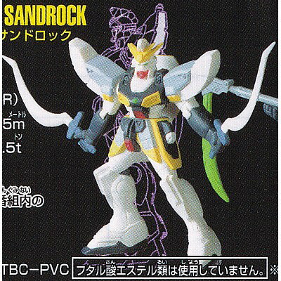 Gacha Gacha - ガンダムサンドロック (単品) 【 ガシャポン HGシリーズ MSセレクション1 】 バンダイ 【中古/開封品】