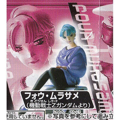 バンダイ ガシャポン HGIF ガンダムヒロイン ※中古・内袋未開封 (ミニブックが付属しない場合がございます。) ※商品の画像・イラストは実際の商品と一部異なる場合がございますのでご了承ください。 ※一部、商品・台座が経年劣化している場合がございます。予めご了承ください。 ■シリーズラインナップ ●セイラ・マス ●マチルダ・アジャン ●フォウ・ムラサメ ●エルピー・プル ●レイン・ミカムラ ●リリーナ・ドーリアン (C) 創通エージェンシー・サンライズ ※JANコード：4543112040602