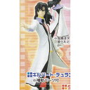 ギルバート・デュランダル 【 ガシャポン HGIF 機動戦士ガンダムSEED DESTINY ガンダムキャラクターズ 5 】 バンダイ 【中古/開封品】