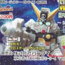 クロスボーンガンダムX1【No.284】 【 ガシャポン SDガンダムフルカラー STAGE46 ジャブローの風 】 バンダイ カプセル ステージ46