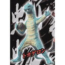 トカゲロン 【 ガシャポン HGシリーズ 仮面ライダー 仮面ライダー旧1号スペシャル編 】 バンダイ 【中古】