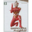 ウルトラマンメビウス バーニングブレイブ 【 ガシャポン H.G.C.O.R.E. ウルトラマン01 光臨、白銀の巨人編 】 バンダイ 【中古/開封品】