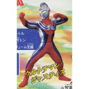 ウルトラマンジャスティス 【 ガシャポン HGシリーズ ウルトラマン PART31 湖のひみつ編 】 バンダイ 【中古】