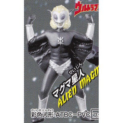 楽天市場】マグマ星人(コレクション|ホビー)の通販 楽天市場】マグマ星人(コレクション|ホビー)の通販