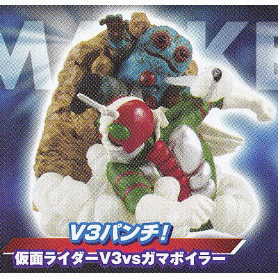 V3パンチ！ (仮面ライダーV3vsガマボイラー) 【 ガシャポン HGシリーズ 仮面ライダー イマジネイション2 】 バンダイ 【中古】のサムネイル