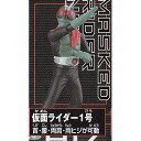 仮面ライダー1号 【 ガシャポン 仮面ライダー アクションポーズ3 】 バンダイ 【中古】