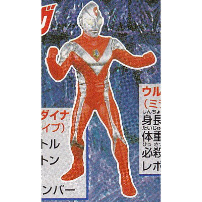 楽天市場】hg ウルトラマンダイナ 新たなる光編の通販 楽天市場】hg ウルトラマンダイナ 新たなる光編の通販