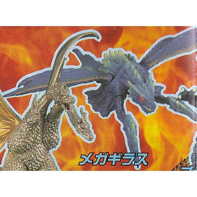 メカギラス 【 ガシャポン HGシリーズ ゴジラ 7 】 バンダイ 【中古】