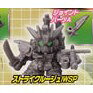 ストライクルージュIWSP ※ジョイントパーツA付き 【 ガシャポン SDガンダムフルカラーカスタムSP スペシャルシルバーVer. 】 バンダイ 【中古】