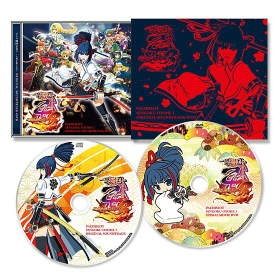 楽天市場】戦国乙女3 ~天剣を継ぐもの~ パチスロの通販 楽天市場】戦国乙女3 ~天剣を継ぐもの~ パチスロの通販