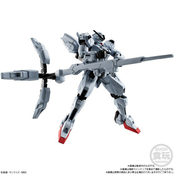 ガンダム・キャリバーン [アーマー(62A)/フレーム(62F)] セット 【 食玩 機動戦士ガンダム GフレームFA 05 】 バンダイ