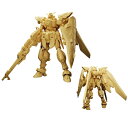 ウイングガンダム (単品) (成型色はランダム) 【 食玩 ガンダムアーティファクト第4弾 】 バンダイ