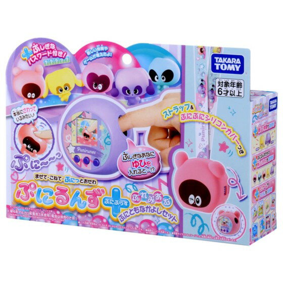 【あす楽】 ☆ 【カード払のみ】 【新品・未開封】 ぷにるんず ぷにぷらすぷれみあむ ぷにともなかよしセット (タカラトミー)のサムネイル