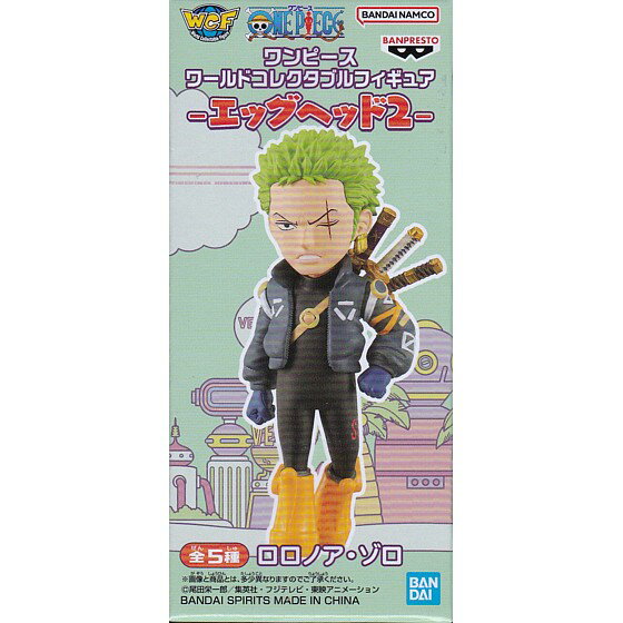 ロロノア・ゾロバンプレスト