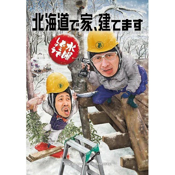 【中古】 内村さまぁ~ず vol.35 [DVD]