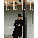 (訳あり) ELLE 2024年 8月号 パク・ボゴム 表紙&特集 (台湾雑誌) 【クリックポストでの発送】